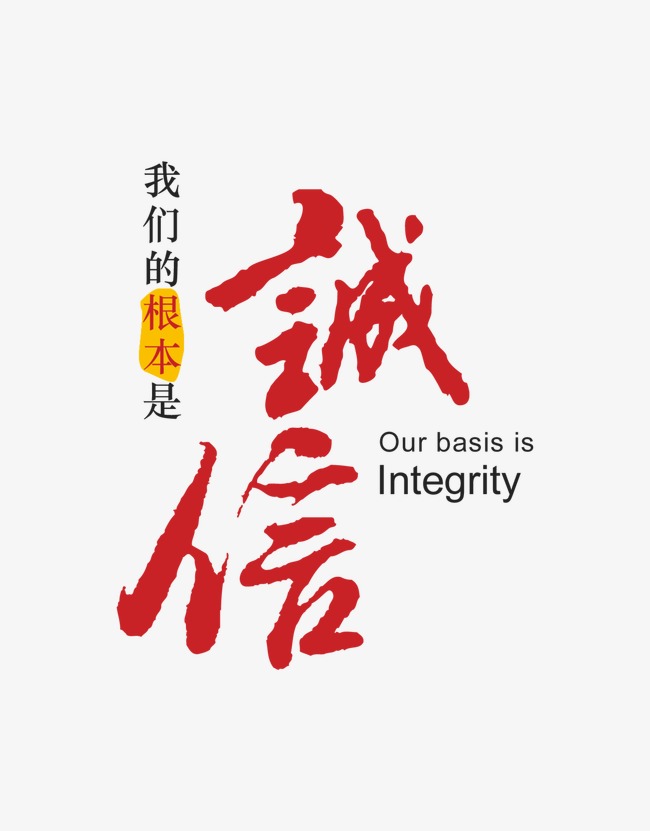 鱼峰收账公司